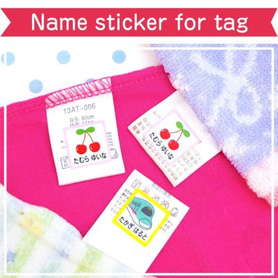 Name sticker for tag