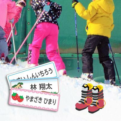 お名前シール 防水｜《公式》お名前シール工場