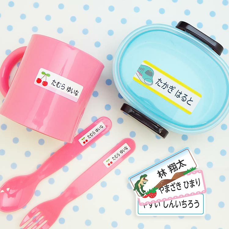 プラスチック名前 │《公式》お名前シール工場