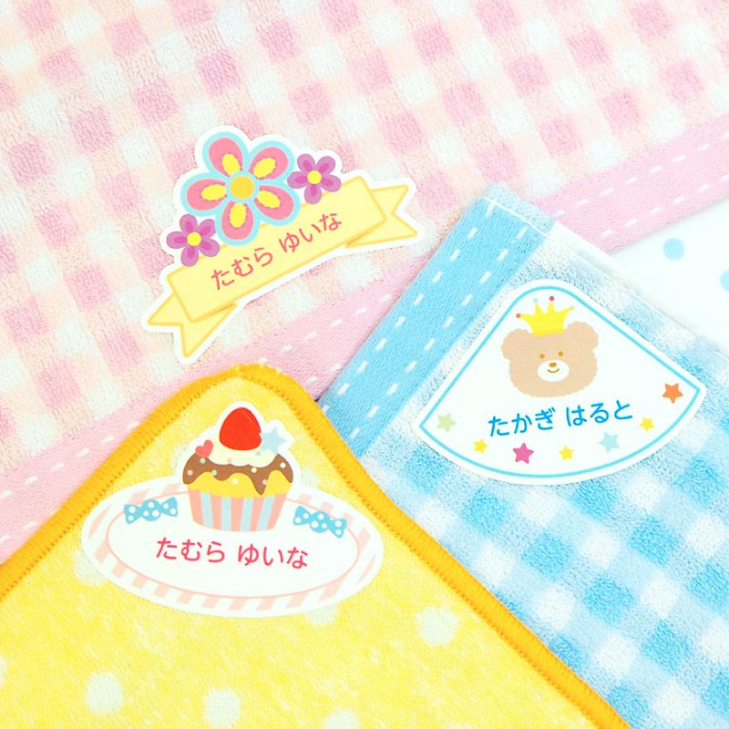 タオル名前 │《公式》お名前シール工場